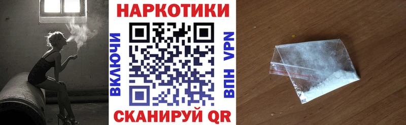 Магазин наркотиков Пермь A PVP COCAIN НБОМе ГАШ Меф