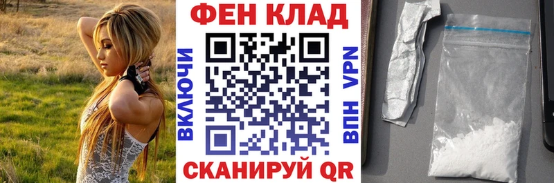 Амфетамин Розовый  Пермь 