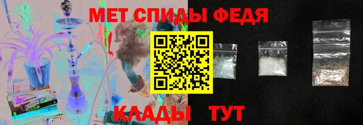 АМФЕТАМИН VHQ Пермь