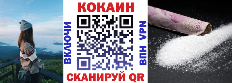 как найти закладки  Пермь  Кокаин 99% 