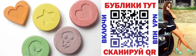 Экстази MDMA  Пермь 