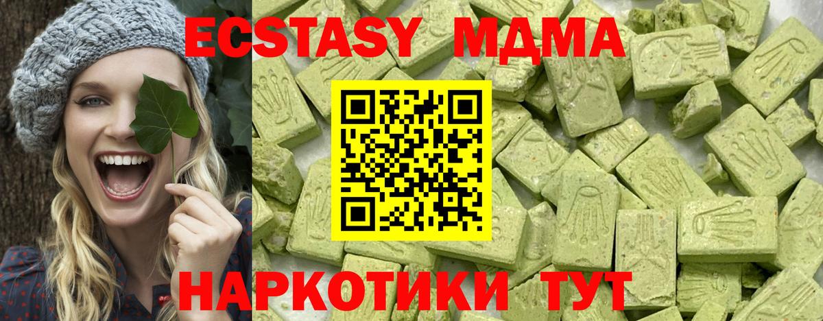 Пермь  Ecstasy Philipp Plein  Вход с VPN  Экстази  ЭКСТАЗИ DUBAI 
