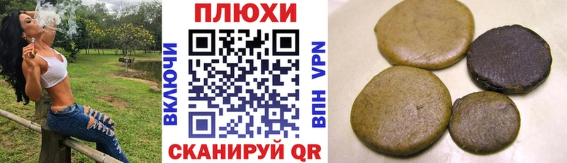 ГАШИШ индика сатива Пермь
