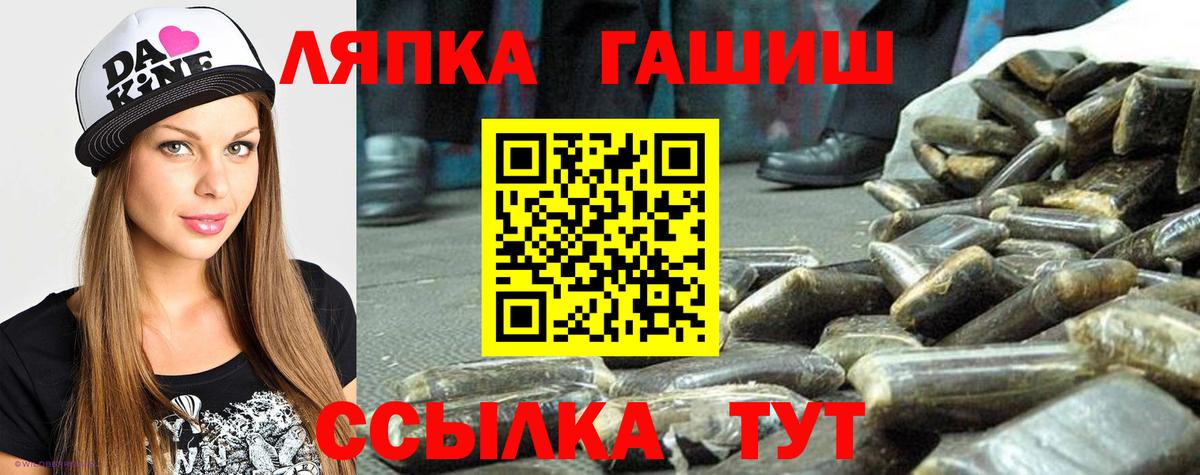 Пермь  Гашиш  ГАШ индика сатива  Вход с VPN  ГАШ Cannabis 