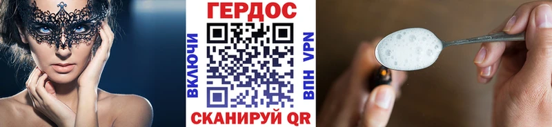 Героин хмурый  omg ССЫЛКА  Пермь  купить закладку 