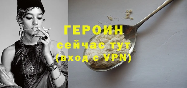 MDMA Premium VHQ Новокубанск