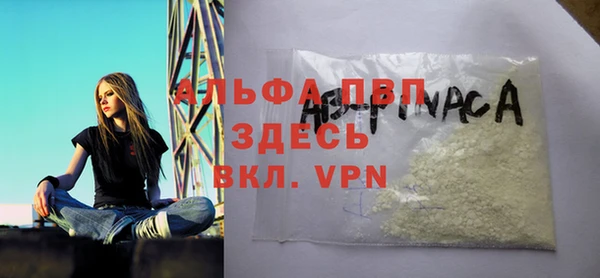альфа пвп Алексеевка