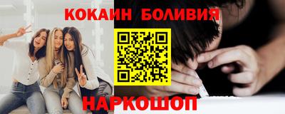 кокаин Усть-Илимск