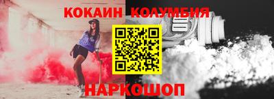 синтетический гашиш Уссурийск