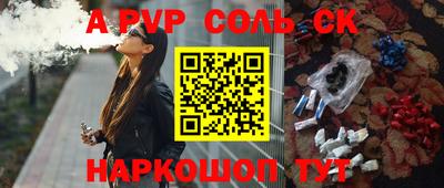 синтетический гашиш Уссурийск