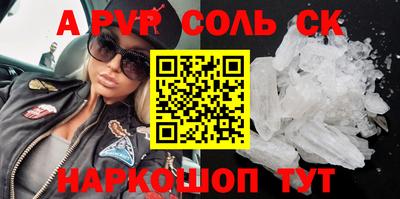 соль курить ск Чебаркуль