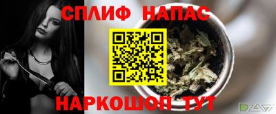 соль курить ск Чебаркуль