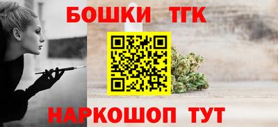 синтетический гашиш Уссурийск