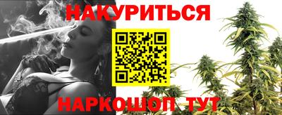 синтетический гашиш Уссурийск