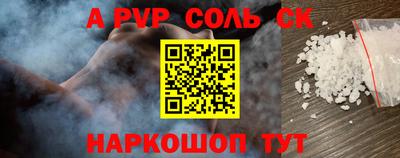 синтетический гашиш Уссурийск