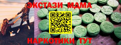 мяу мяу мука Усть-Джегута