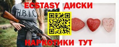 кокаин Усть-Илимск