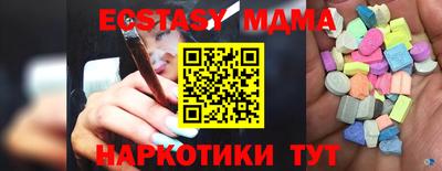 круглые Чапаевск
