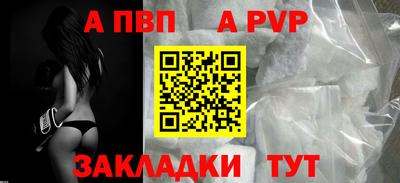 спиды Чебоксары