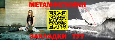 мяу мяу мука Усть-Джегута