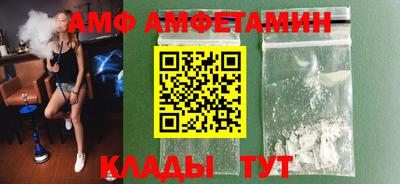 синтетический гашиш Уссурийск