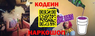 синтетический гашиш Уссурийск
