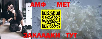 синтетический гашиш Уссурийск