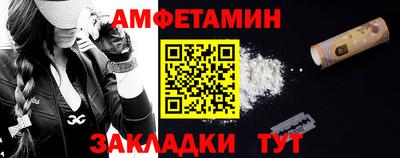 синтетический гашиш Уссурийск
