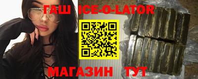 синтетический гашиш Уссурийск