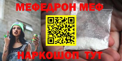 мяу мяу мука Усть-Джегута