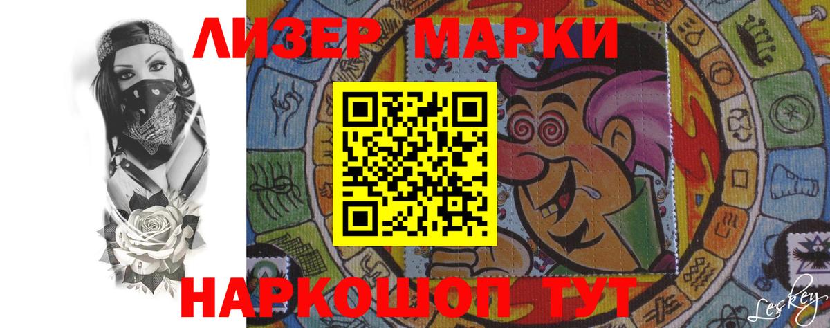 Пермь  ЛСД экстази кислота  LSD-25 экстази ecstasy  Вход с VPN 