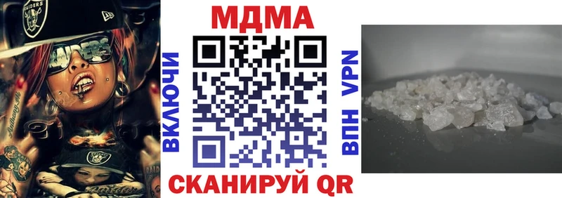 МДМА молли  Пермь 