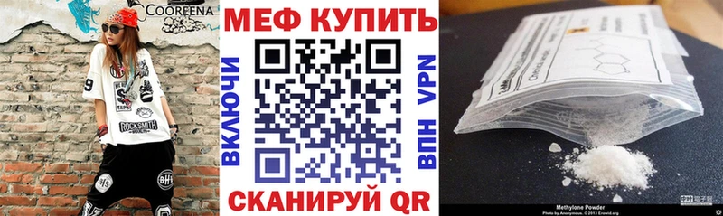маркетплейс клад  Пермь  Мефедрон мука 