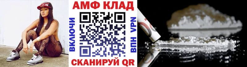 дарнет шоп  Пермь  Метамфетамин мет 
