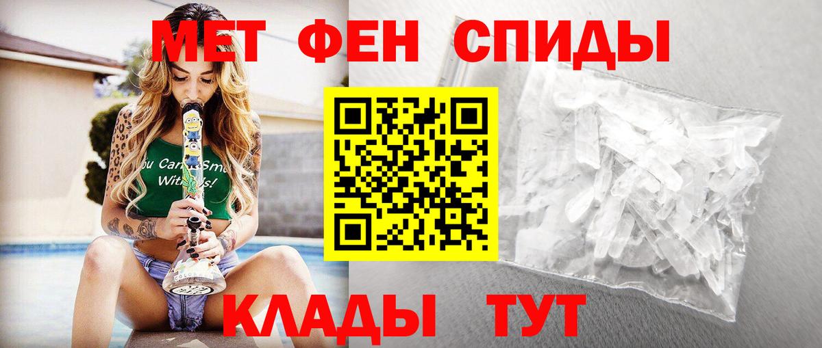 МЕТАМФЕТАМИН винт  Вход с VPN  МЕТАМФЕТАМИН винт  Пермь 