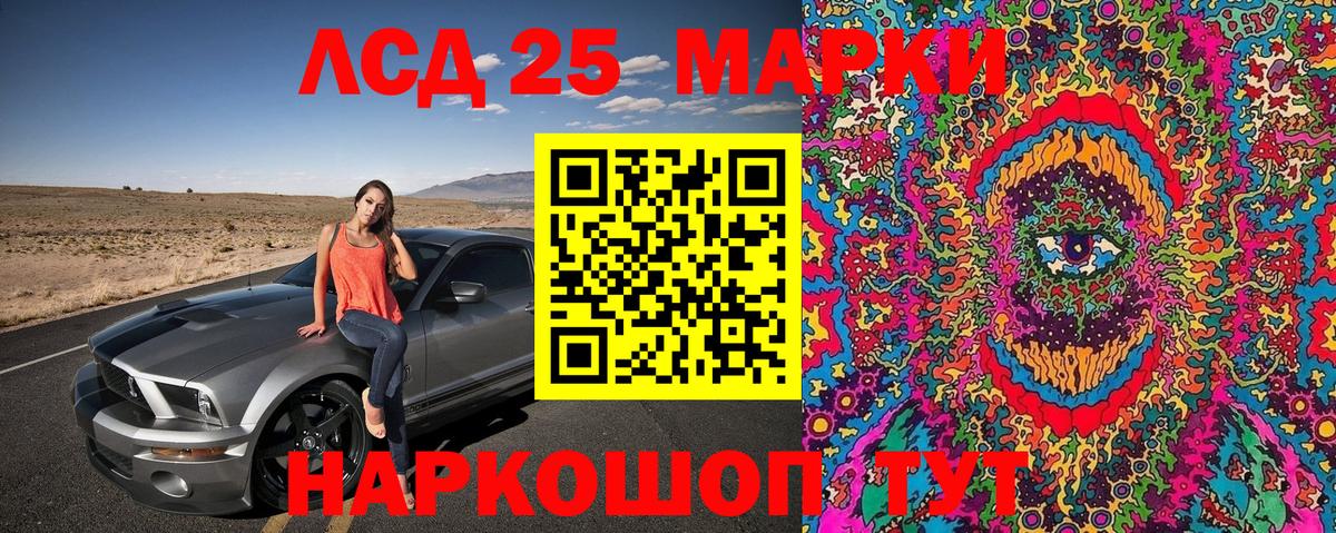Марки N-bome 1500мкг  Марки N-bome 1500мкг  Пермь  Вход с VPN 