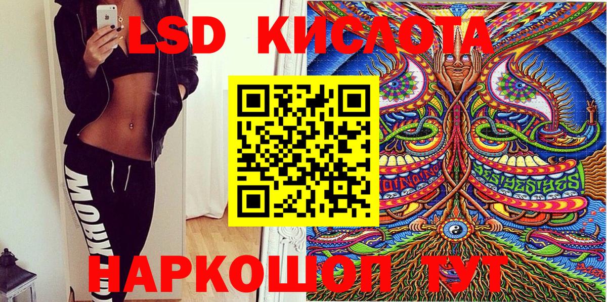 Марки NBOMe 1,8мг Пермь