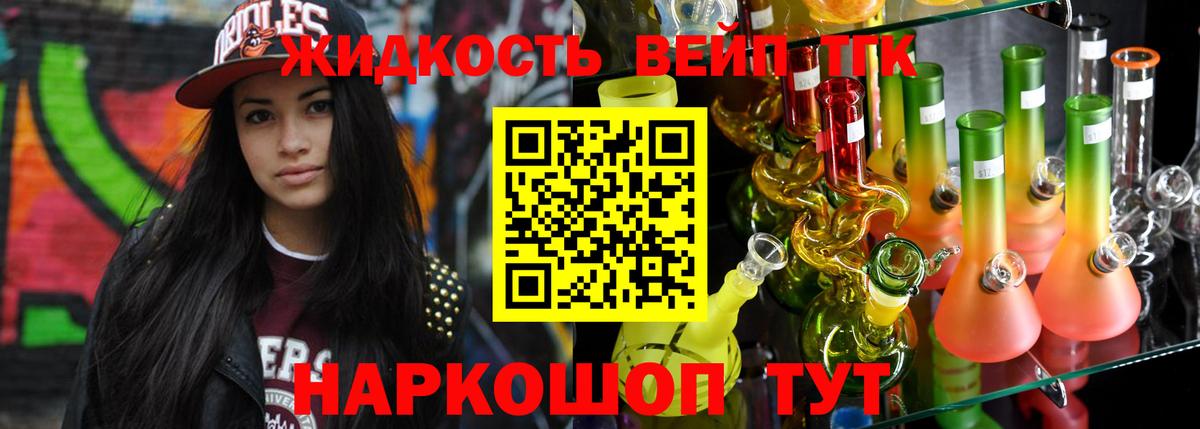Дистиллят ТГК гашишное масло  как найти закладки  Вход с VPN  Пермь  blacksprut зеркало  ТГК THC oil 
