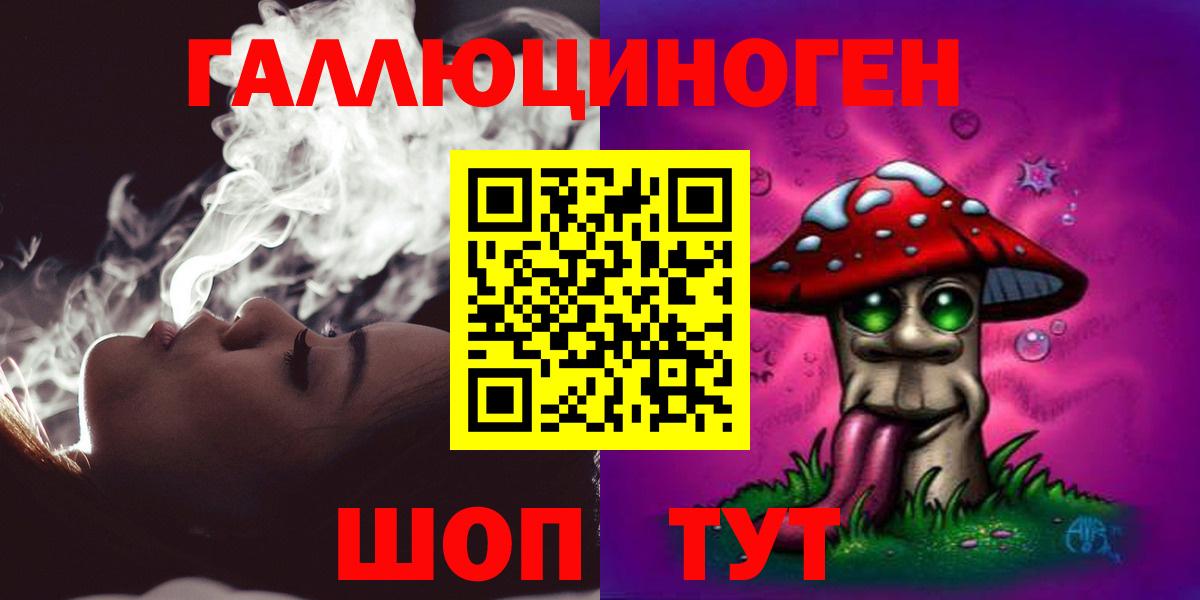 Псилоцибиновые грибы мицелий Пермь