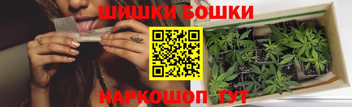 Каннабис Amnesia  Вход с VPN  МАРИХУАНА White Widow  Канабис Amnesia  Пермь  Бошки марихуана Ganja 